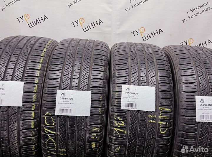 Kumho Crugen Premium KL33 255/50 R20 94Y