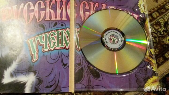 Видеодиск сказки старик хоттабыч, три толстяка