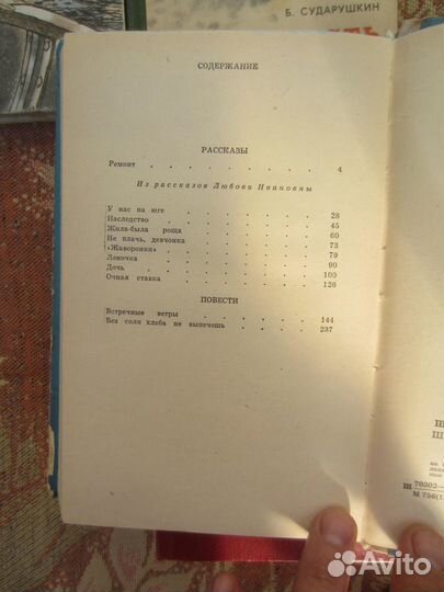 Стендаль. Жизнеописания Гайдна Моцарта и Метастази