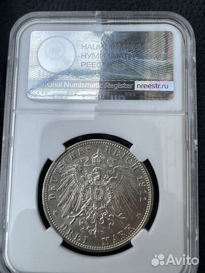 3 марки 1911 луитпольд ms63