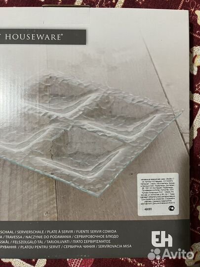 Менажница стеклянная новая EH