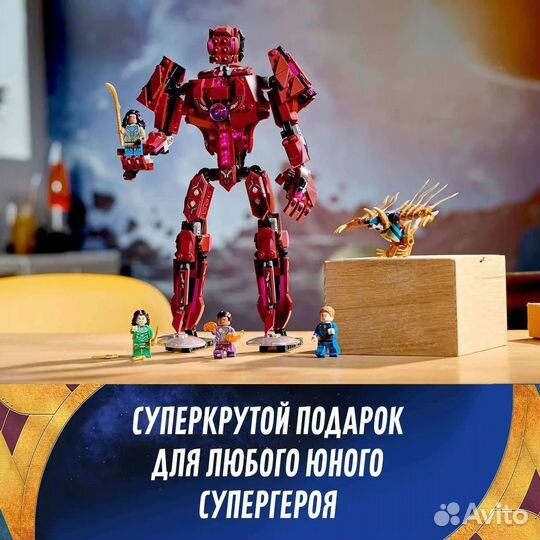 Конструктор lego Super Heroes 76155