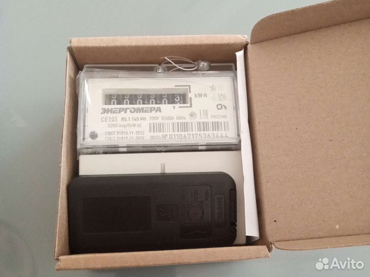 Новый счетчик электрический