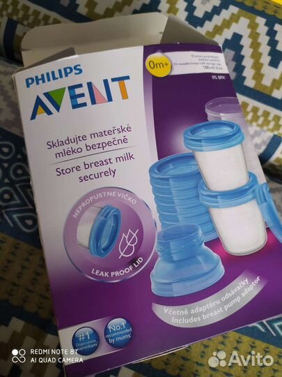 Набор: молокоотсос ручной,бутылочка,банки и пакеты