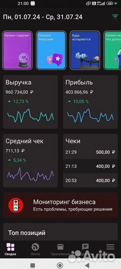 Вейп шоп / Готовый бизнес