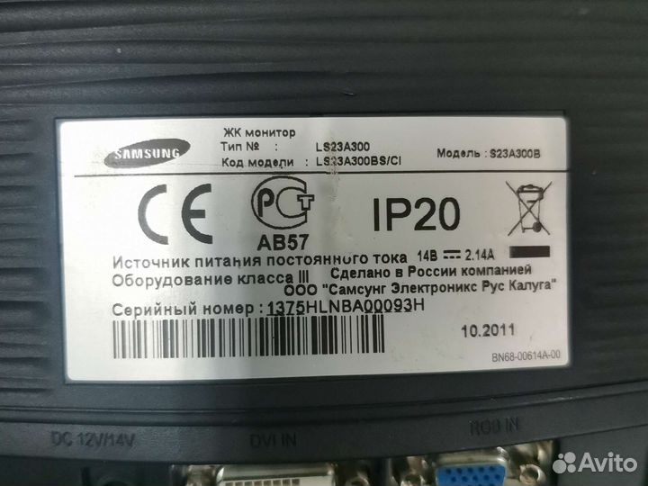 Монитор Samsung Syncmaster SA300 23