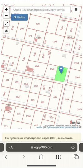 Участок 6 сот. (СНТ, ДНП)