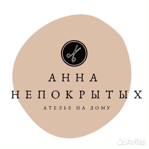 Ремонт одежды и вышивка
