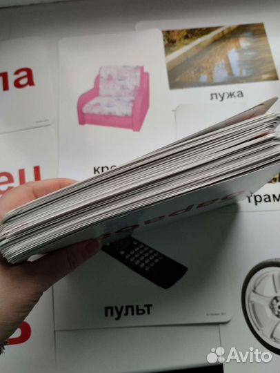 Развивающие карточки 