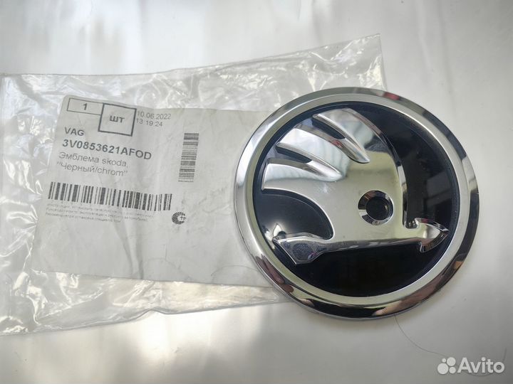 Эмблема Skoda Superb (2015 – н.в.)