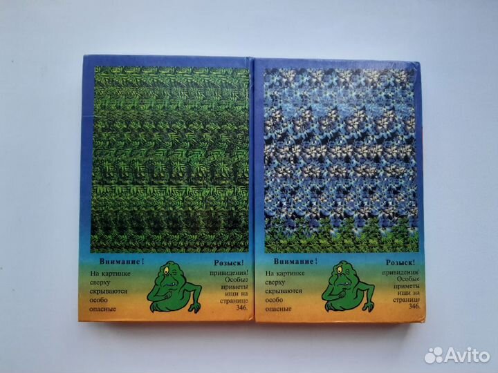 Книги Черепашки Ниндзя Охотники за Привидениями