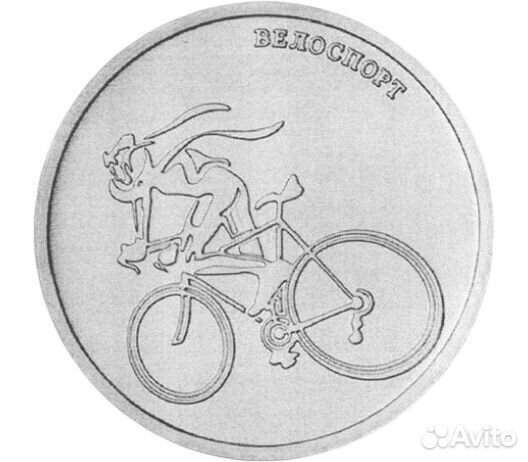 1 рубль Приднестровье в ассортименте