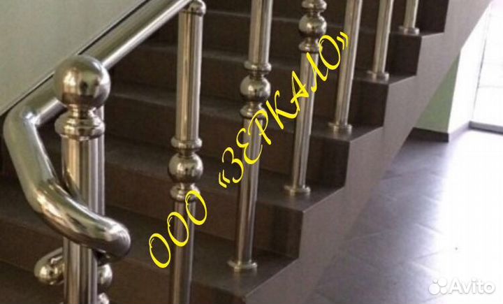 Перила из нержавеющей стали