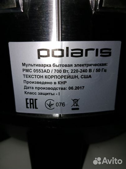 Мультиварка