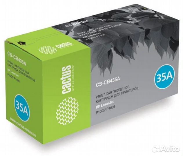 Картриджи Cactus