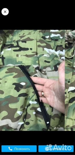 Масхалат летний