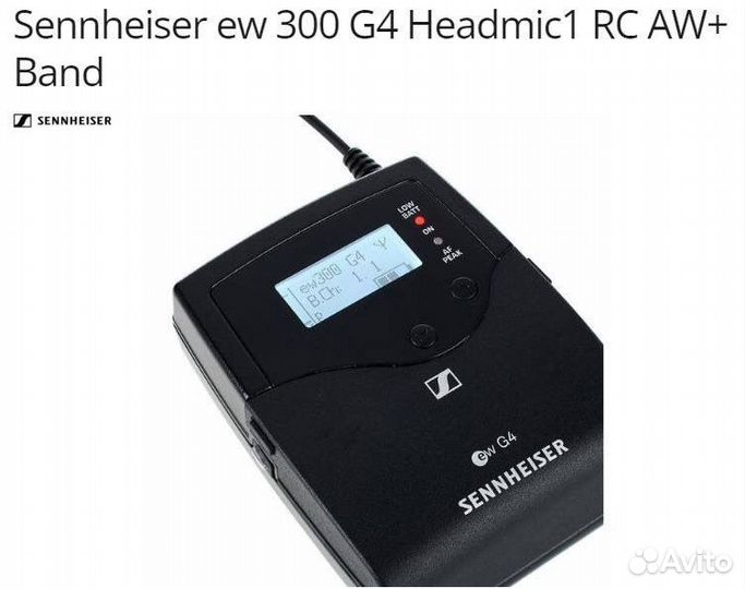 Радиосистема Sennheiser ew 300 G4