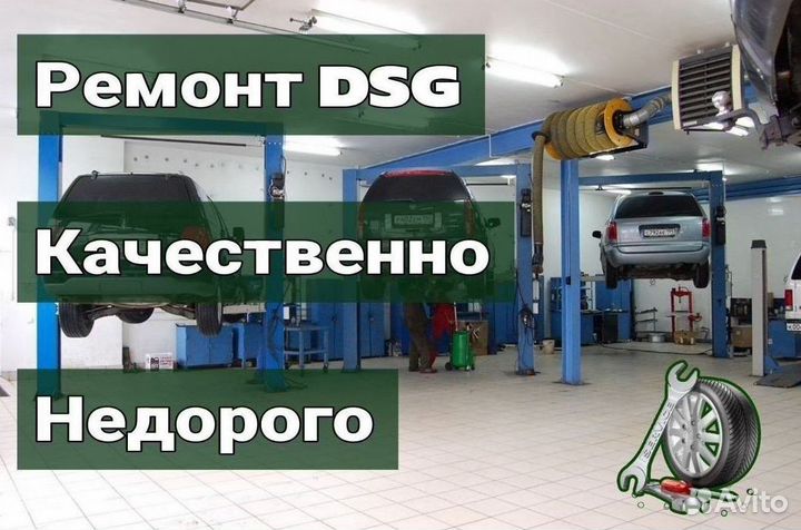 Ремкомплект мехатроника DSG7 DQ200 Skoda: Octavia