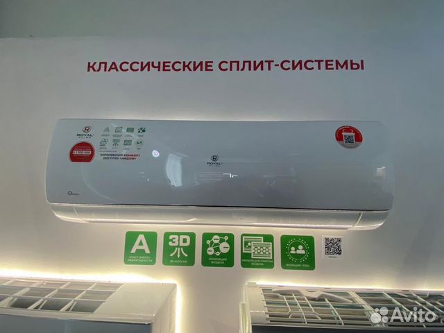 Кондиционер Royal Clima Pandora