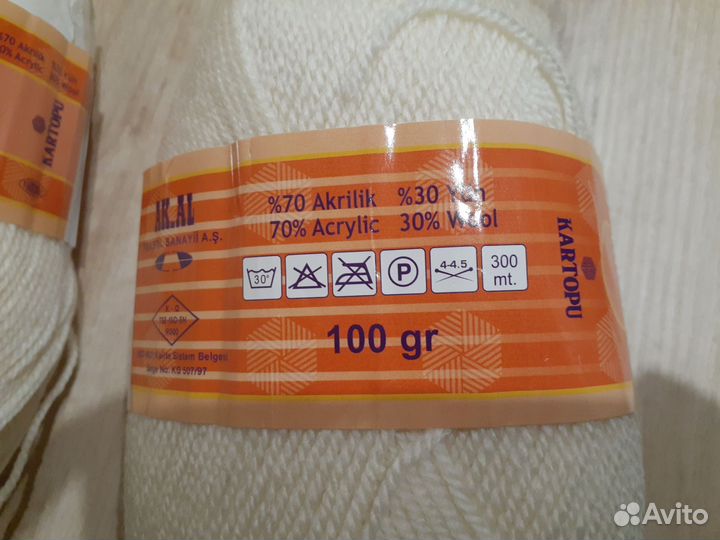 Пряжа для вязания Kartopu