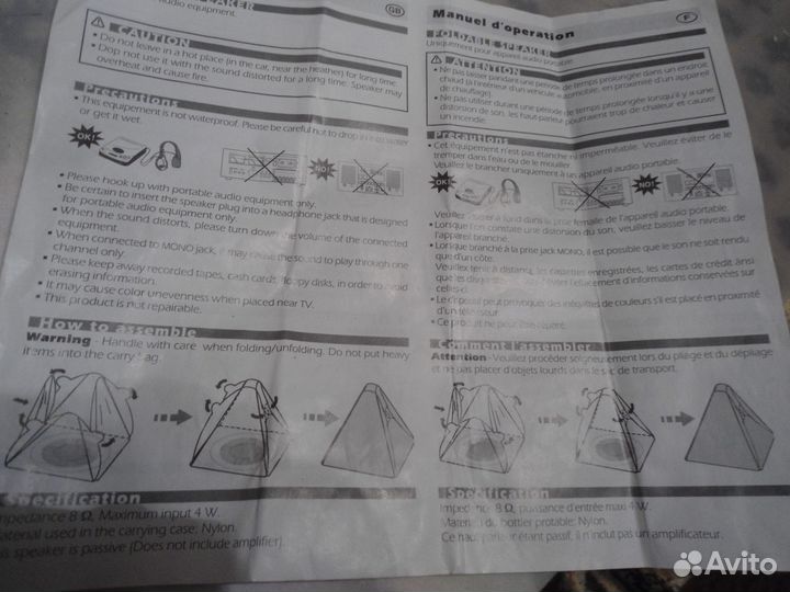 Колонки для компьютера