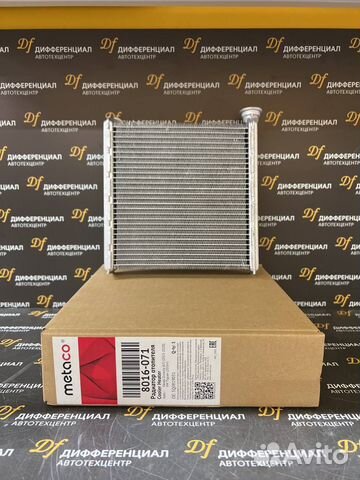 Радиатор отопителя Skoda Octavia a7 2013-2020