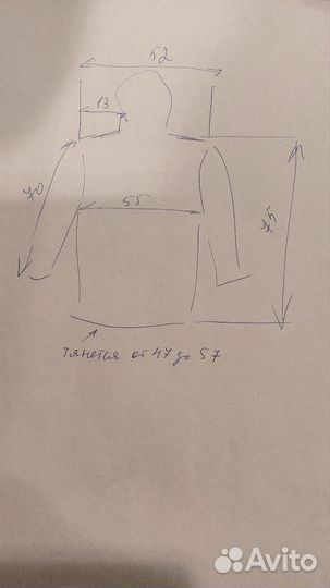 Толстовка женская 52 размер