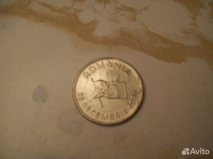 Монета 10 лей 1991 (Румыния)
