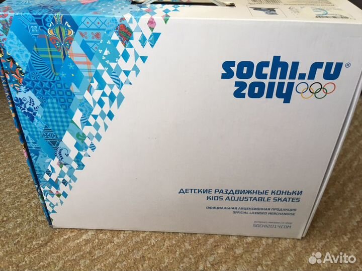 Коньки детские раздвижные
