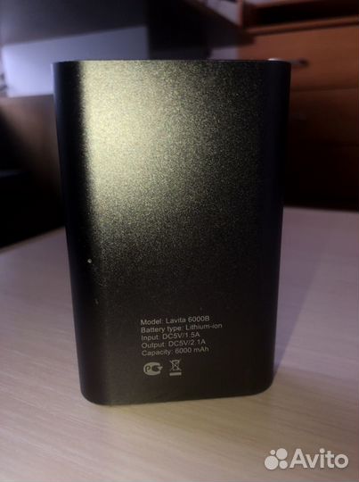 Power bank