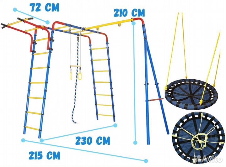 Уличный комплекс 