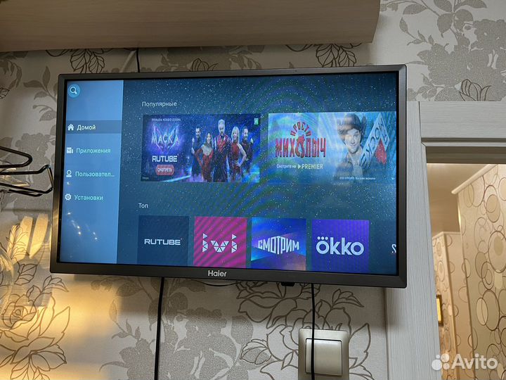 Телевизор Haier