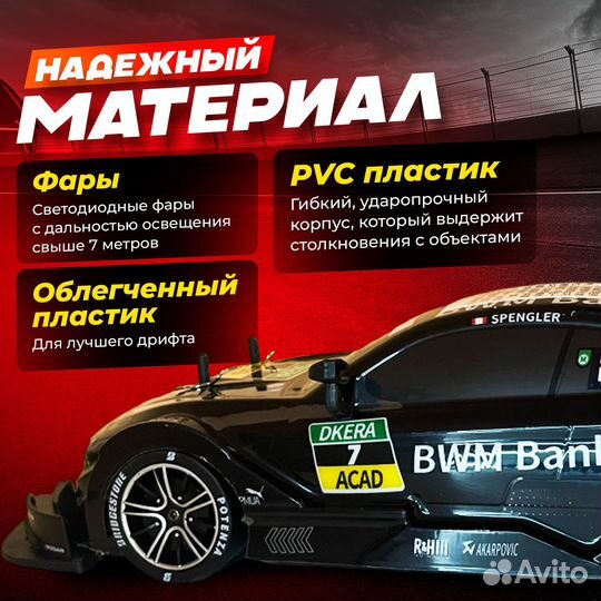 Управляй дрифтом: машинка на радиоуправлении