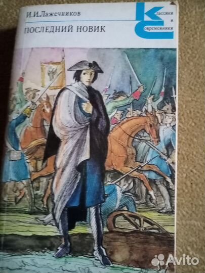 Книги по истории России пакетом