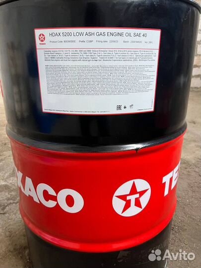 Texaco hdax 5200 Low ASH Gas Engin Oil 40