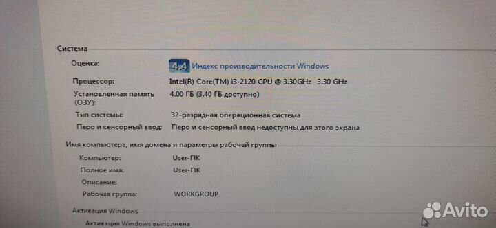 Системный блок Intel core i3