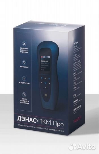 Аппарат Дэнас пкм Про