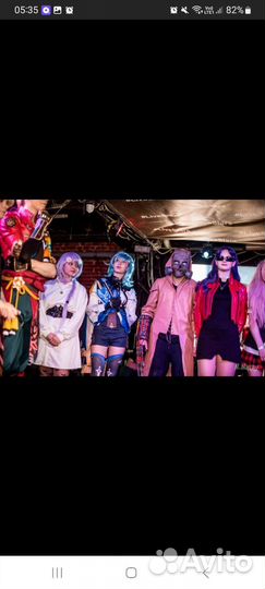 Косплей Эола