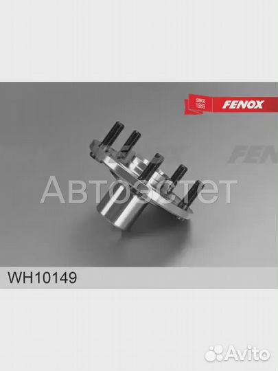 Ступица WH10149