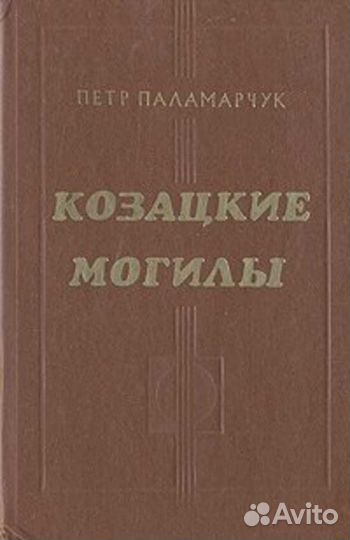 Проза отечественная 4