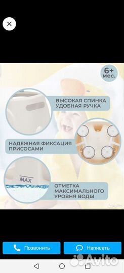 Стульчик/сиденье для купания kidfinity