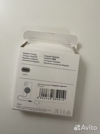 Зарядное устройство magsafe