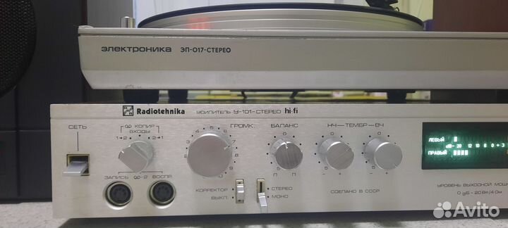 Комплект радиоаппаратуры СССР