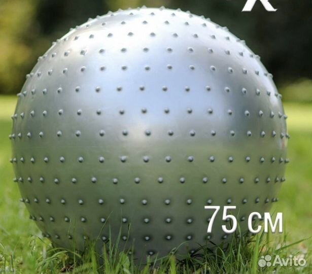 Мяч фитбол 75 см