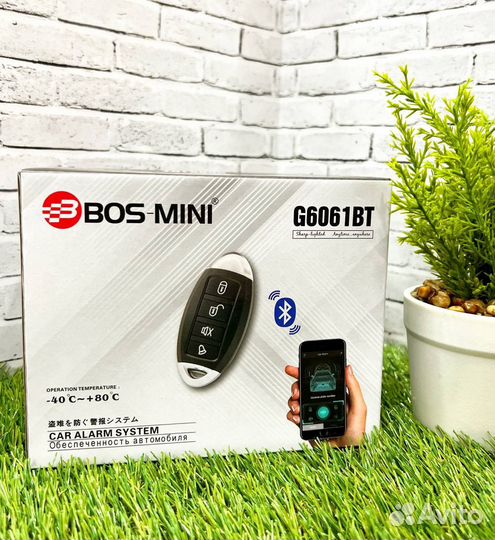 Сигнализация для авто