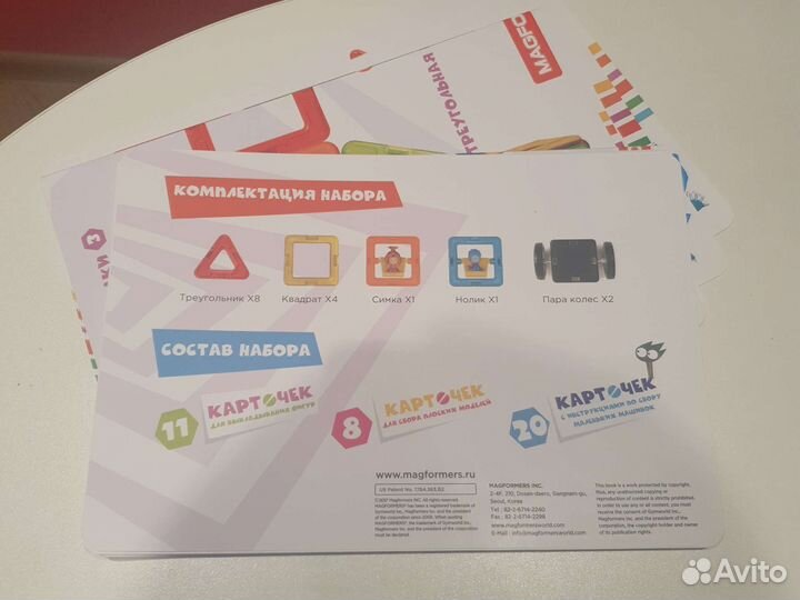 Конструктор магнитный Magformers Fixie Wow set бу