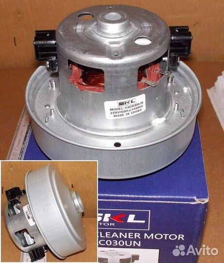 Мотор пылесоса 'SKL' 1400W, H113mm, D130, Китай
