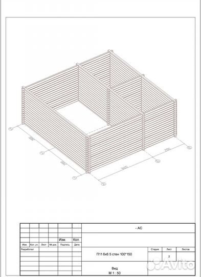 Готовый сруб для дома