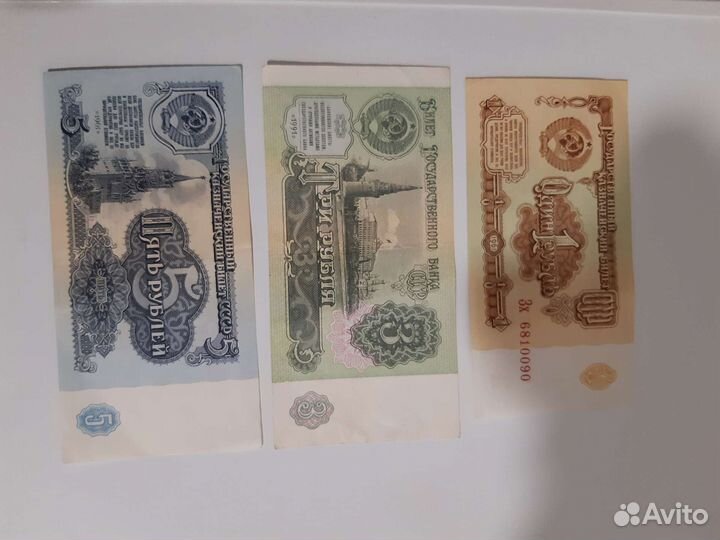 Купюры разные