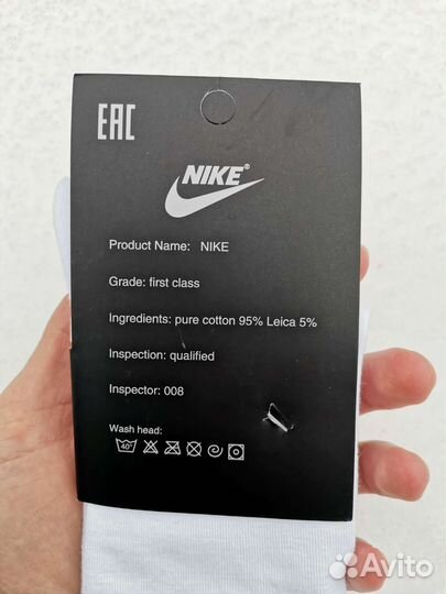 Носки Nike высокие белые